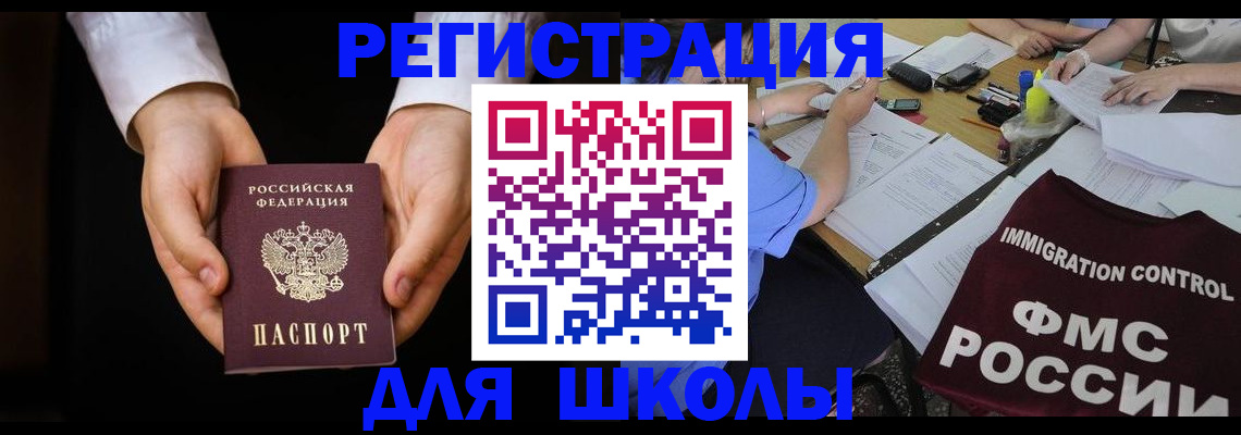 прописка законно в Судогде