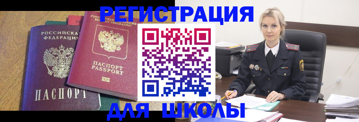 временная регистрация госуслуги в Судогде